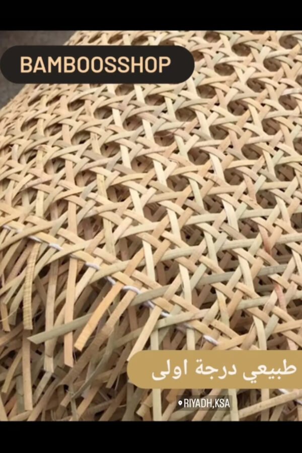 ⁦راتان طبيعي RS دائرة 15م⁩ - الصورة ⁦3⁩